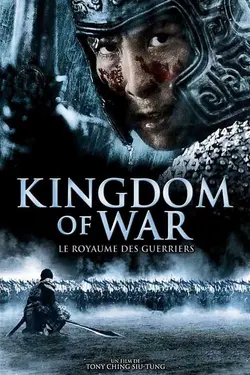 Affiche Le royaume des guerriers