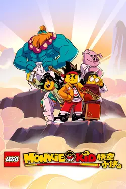 LEGO Monkie Kid S05E05 Épisode 5