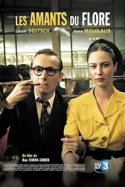 Affiche Les amants du Flore