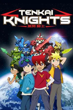 Les Chevaliers Tenkai S01E46 Les quatre beag