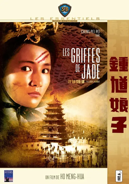 Les griffes de jade