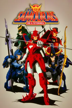 Les Samouraïs de l'éternel S01E14 Le grand combat de Zebuth