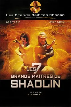 Affiche Les sept grands maîtres de Shaolin
