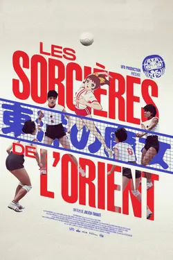 Les Sorcières de l'Orient