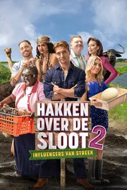 Les stars sont dans le pré S01E07 De TikTok à cot cot