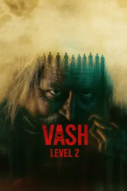 વશ Level 2