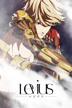 Levius S01E01 L'impact et l'onde de choc