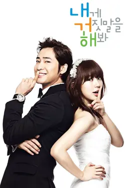 Lie to Me S01E04 Épisode 4