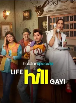 Life Hill Gayi S01E06 Épisode 6