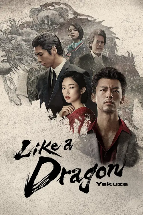 Like a Dragon: Yakuza S01E01 Départ / Retour