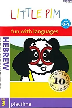 Little Pim: Get Up and Go! - Spanish for Kids