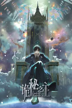 Lord of Mysteries S01E07 Coïncidence