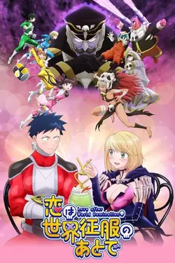 Love After World Domination S01E01 Je t'aime !