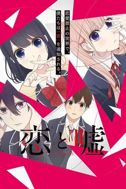 LOVE and LIES S01E05 Un amour risqué