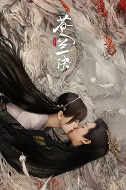 Love Between Fairy and Devil S01E21 Épisode 21