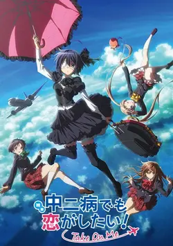 Love, Chunibyo, and Other Delusions! - Take on me
