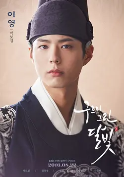 Love in the Moonlight S01E06 Épisode 6