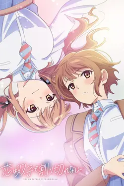Love is Indivisible by Twins S01E07 Elle aime probablement quelqu’un