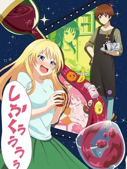 Love is Like a Cocktail S01E14 Épisode 14