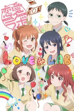 Love Lab S01E01 Rencontre fortuite