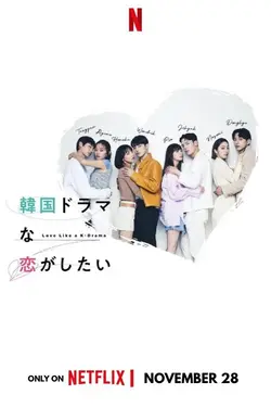 Love Like a K-Drama S01E02 Les garçons de juin