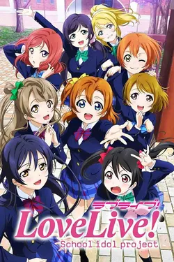 Love Live! S01E02 Devenons des Idoles