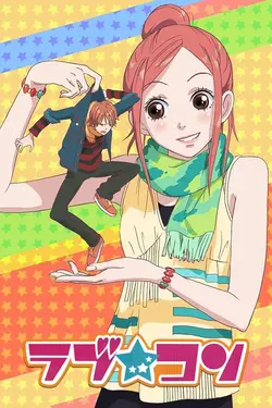 Lovely Complex S01E16 La magie de Maity ! La transformation d'une relation amoureuse !?