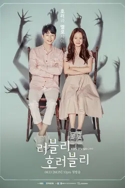 Lovely Horribly S01E09 Ne lui faites pas confiance