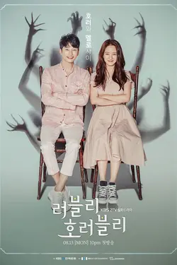 Lovely Horribly S01E24 Épisode 24