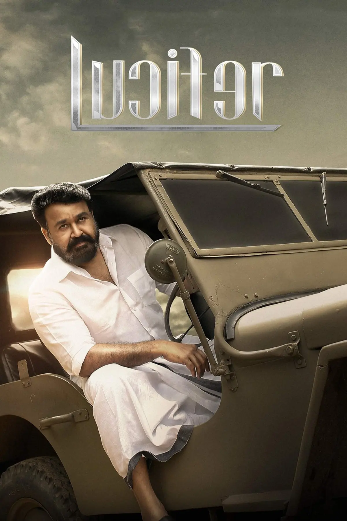 Lucifer (Malayalam)