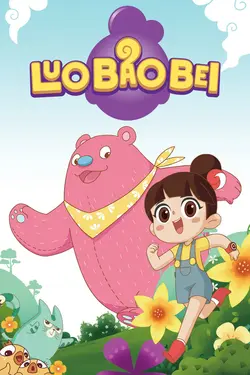 Luo Bao Bei S01E31 La Danse du Lion