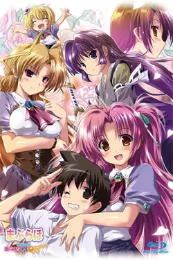 Maburaho S01E08 Elles l'ont fait...