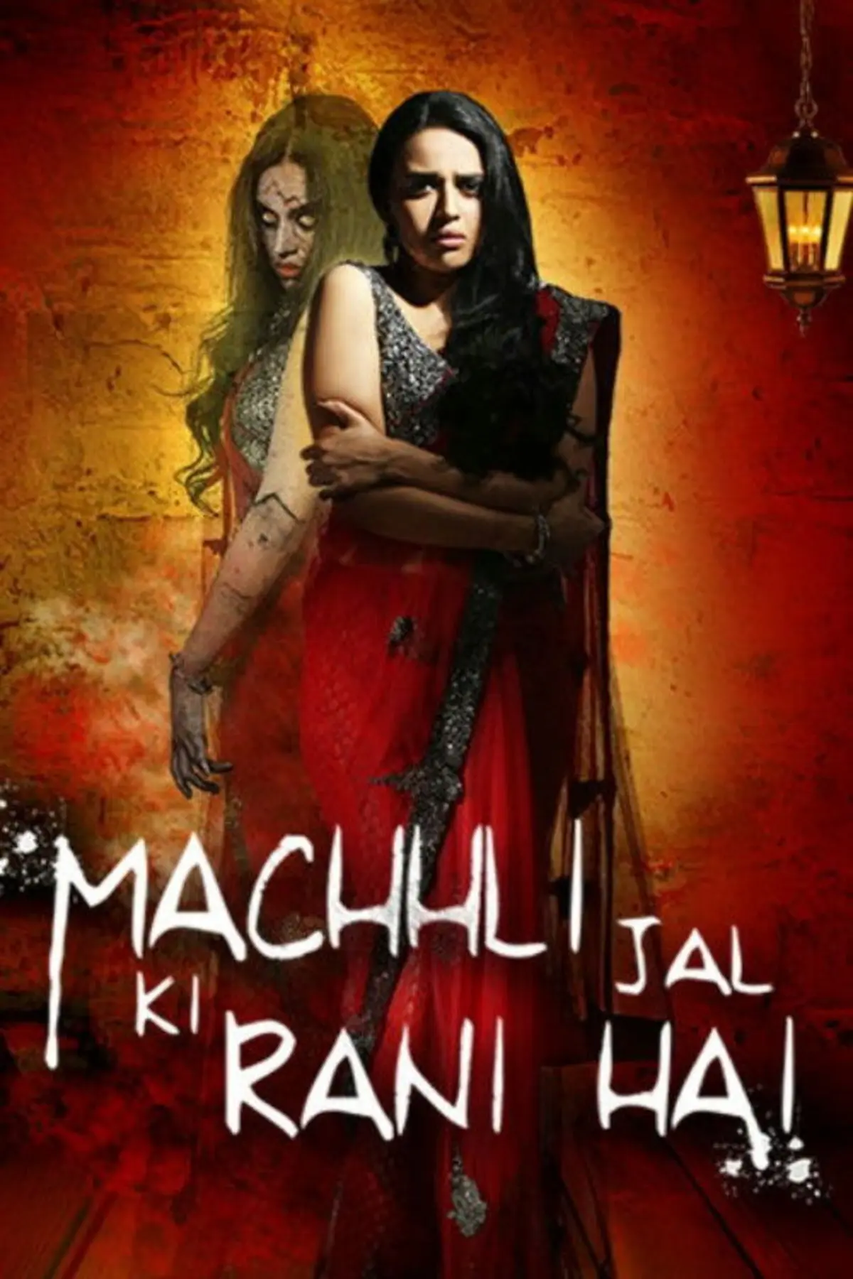 Macchli Jal Ki Rani Hai