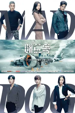 Mad Dog S01E14 Épisode 14 - Arrestation du président Cha