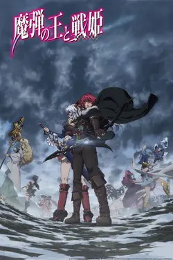 Madan no Ô to Vanadis S01E05 L’attaque de Tatras