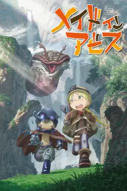 Made in Abyss S01E02 La fête de la renaissance