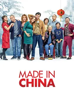 Affiche Made in China