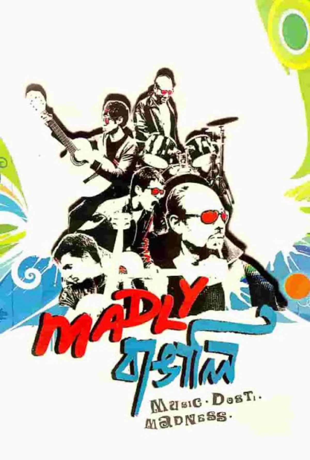 Madly বাঙালি