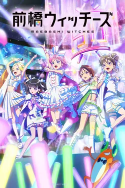 Maebashi Witches S01E05 Tu es à 70 de 100 ?