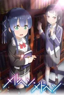 Maerchen Maedchen S01E12 La magie des fins heureuses