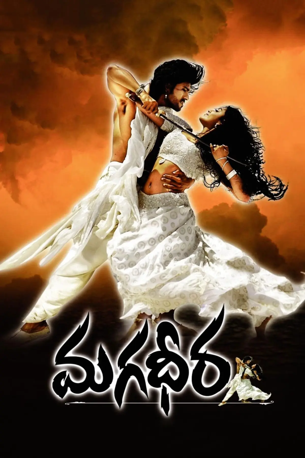 Magadheera - Grand Guerrier