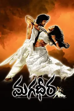 Magadheera - Grand Guerrier