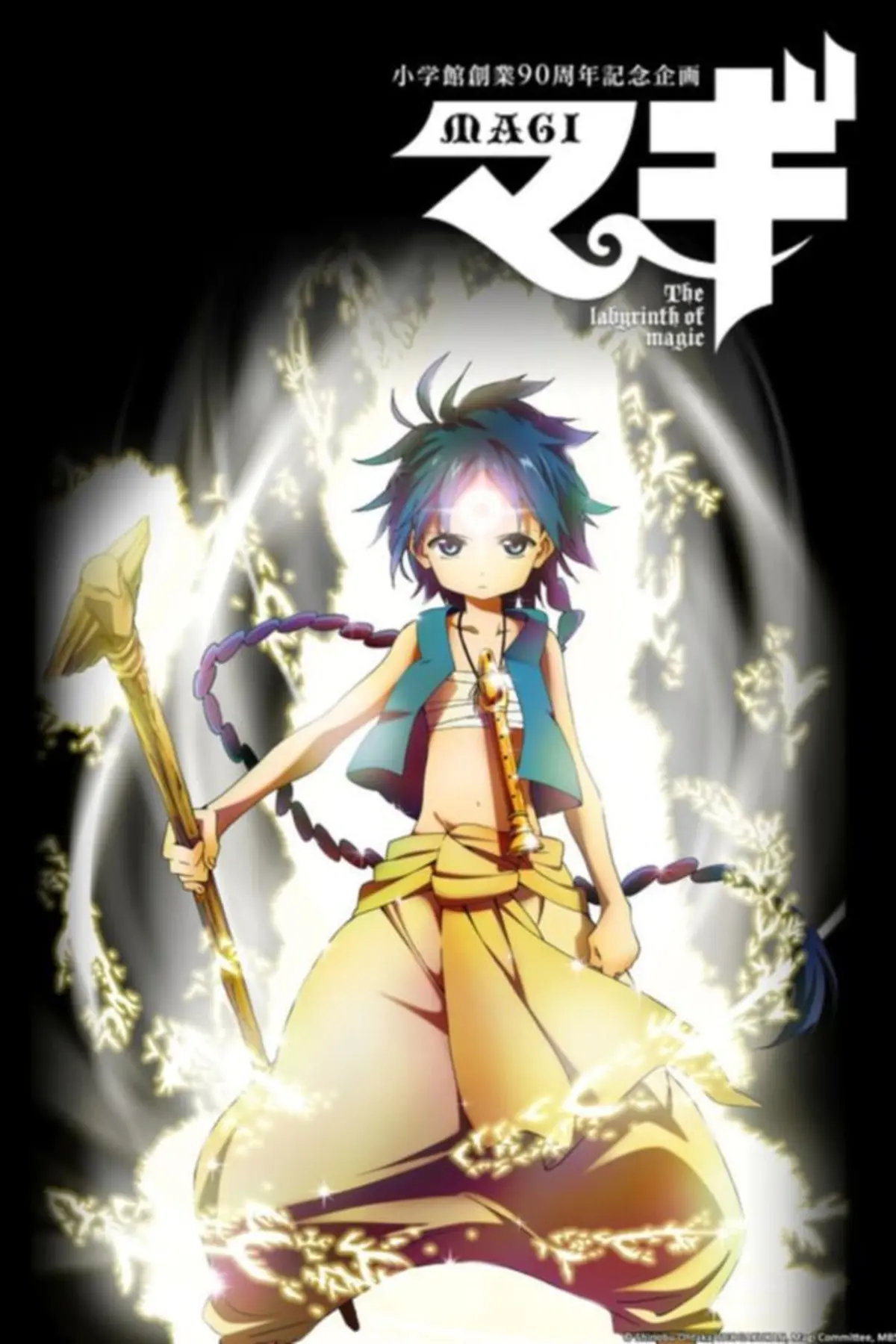 Magi The Labyrinth Of Magic Stream Magi: The Labyrinth of Magic streaming: regarder en streaming