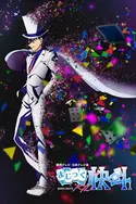 Affiche Magic Kaito 1412 en streaming