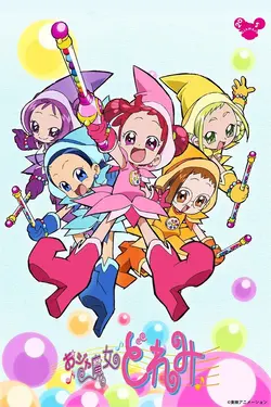 Magical Dorémi S04E30 Inquiétude chez les sorcières