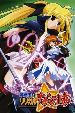 Magical Girl Lyrical Nanoha S04E02 Einhart Stratos
