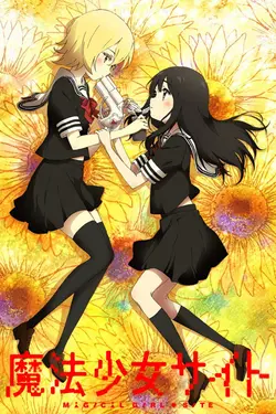 Magical Girl Site S01E07 Stratégie commune