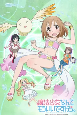Mahô Shôjo Nante Môiidesukara S01E06 C’est mal de mentir à sa famille