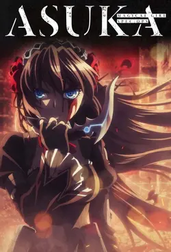 Mahou Shoujo Tokushusen Asuka S01E02 Quotidien et camarades de combat