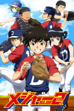 Major 2nd S02E15 Une sensation d'épuisement